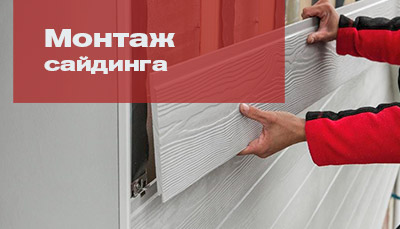 Монтаж (есть PDF инструкции)